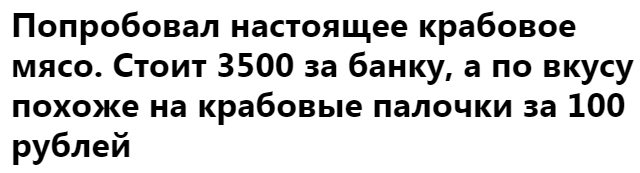 "А где крабы?" В Сети поэтапно показали, как делаются крабовые палочки на фабрике в Таиланде