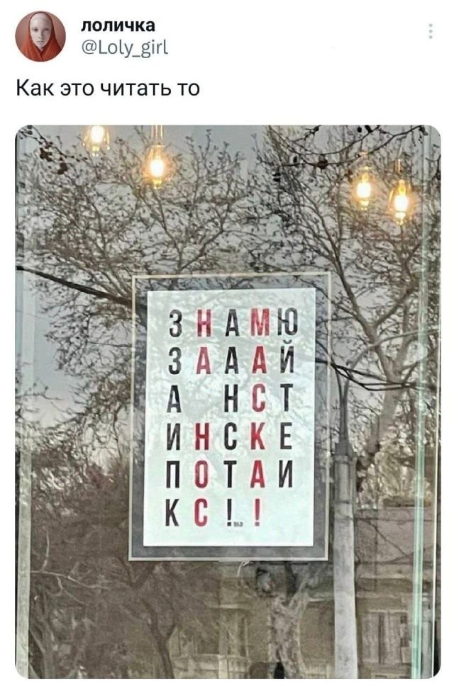 Недопятница 09-11-2023