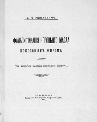 Как повысили рождаемость у русских в 80-х годах 20 века