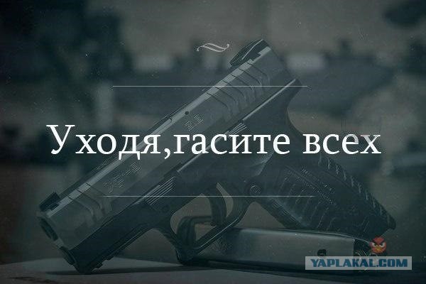Думал я такой один
