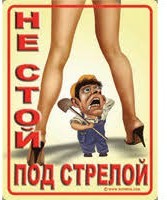 Опять несоблюдение ТБ