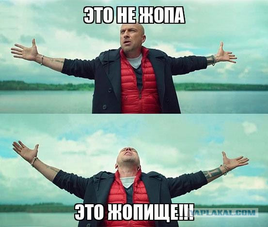 Кто её пустил на борт?