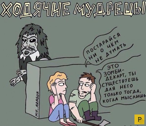 Какие-нибудь картинки