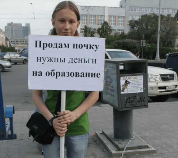 Жизнь без органов. Почему в непальской деревне почти у всех местных жителей только одна почка