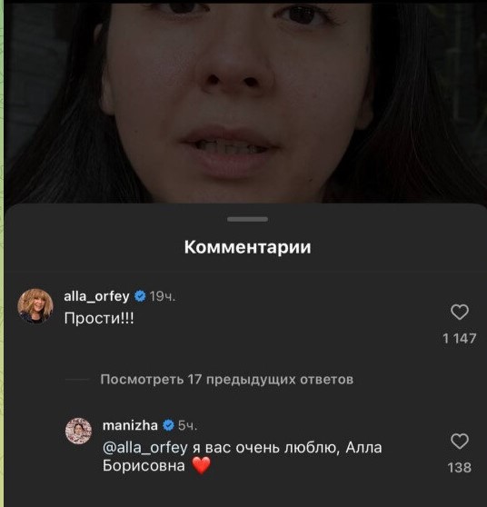 Бородин заявил о начале процедуры признания Пугачевой иноагентом
