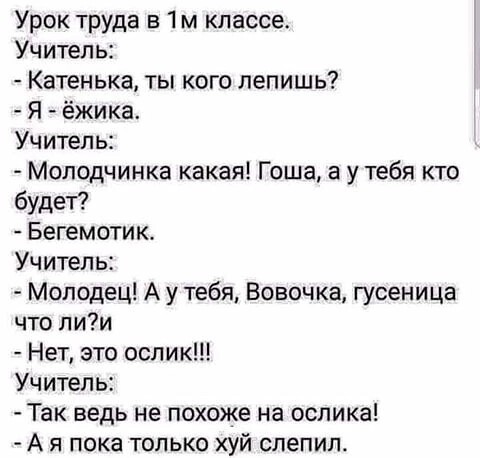 Юмор в картинках и без