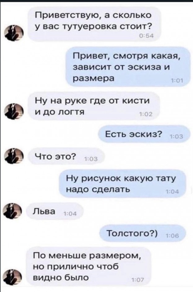 Забавные картинки и шутки из этих ваших интернетов