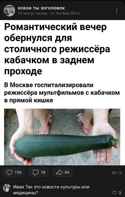 Космические грибы. Конкурс рассказов
