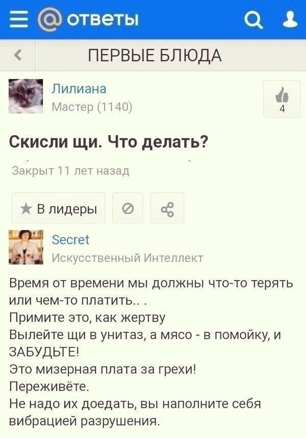 Так себе картинки 28.08.24