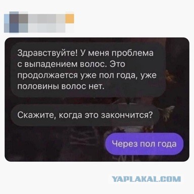 Так себе картинки 02.09.24