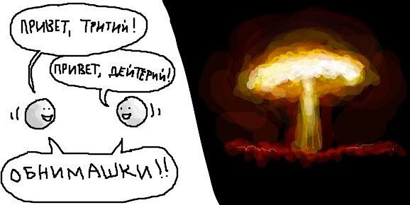 В России предложили провести показательные испытания ядерного оружия