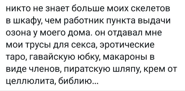 Всего понемногу. От 16 сентября
