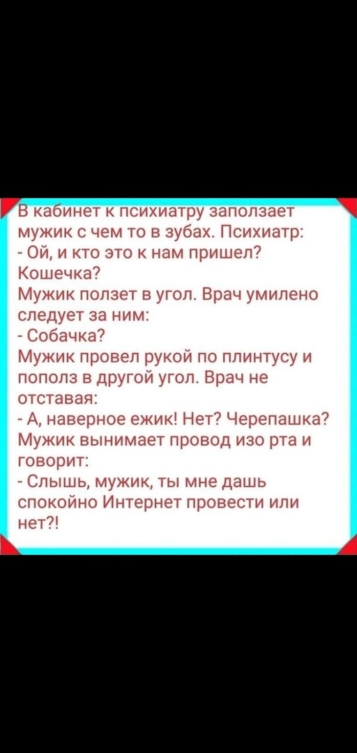 Так себе картинки 16.10.24