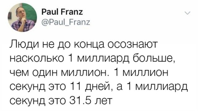 Отборные баяны 10-летней выдержки - SCIENCE 2.0 edition