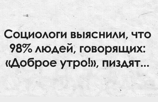 Иногда дети издают ужасные звуки