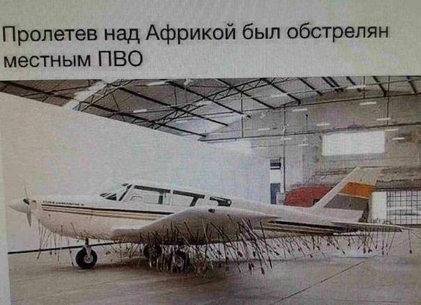 НЛО над Нью-Джерси