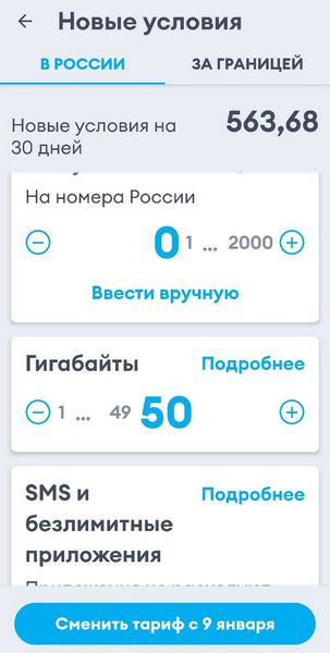 Йота это днище!