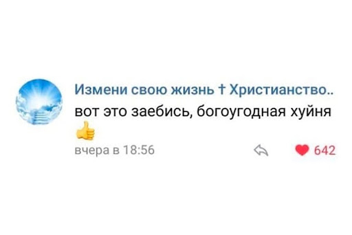 Петербуржец совершил убийство, чтобы его душа не попала в рабство к мастерице заговоров
