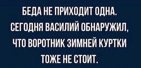 Так себе картинки 27.03.25