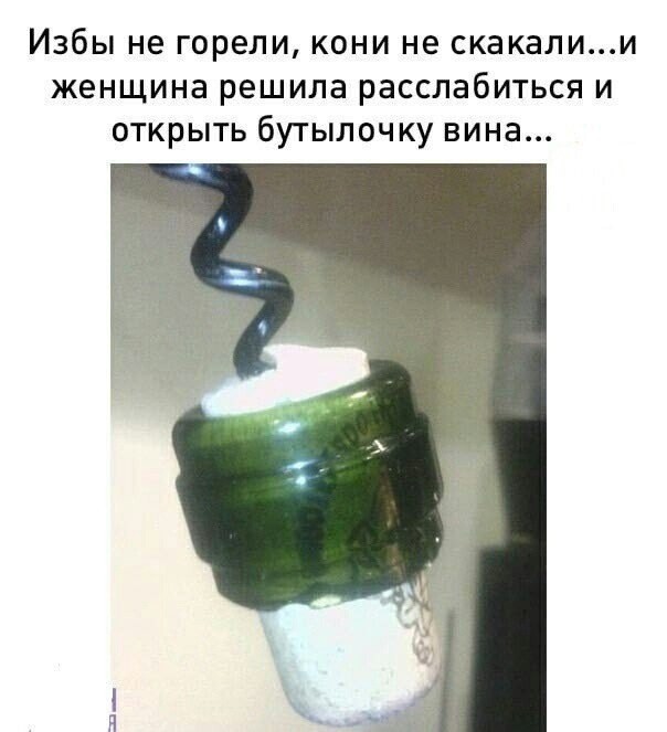 Так себе картинки 19.05.25