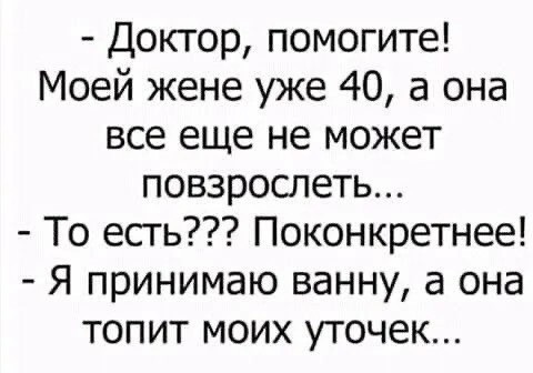 Юмор и порой философия в картинках с буквами за вторник