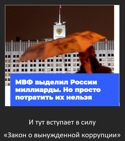 Задержан мэр Красноярска Владислав Логинов
