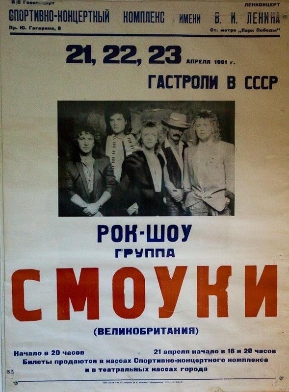 Интересные фотографии 1990 -х 15.06.25