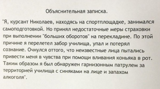 Большая подборка баянов разной степени свежести