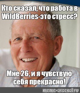 Честное объявление