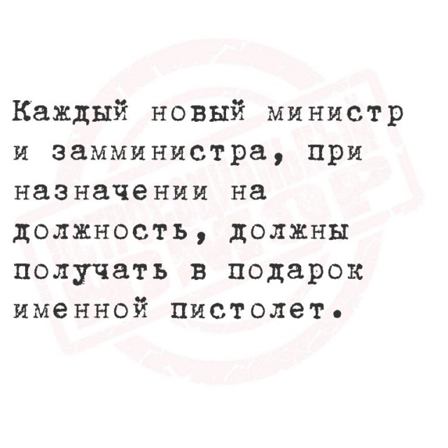 Весёлый полтишок 13.07.25