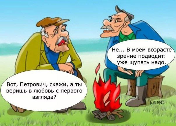 Забавные и не очень скромные картинки - 6