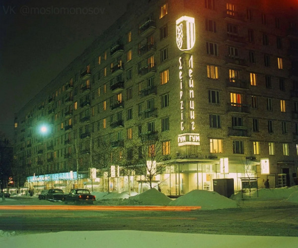 "Изотопы": история уникального магазина советской Москвы