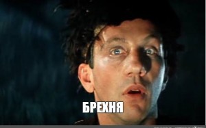 Когда бочка сказала: “Финита ля комедия”