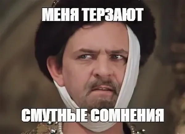 Внезапно...