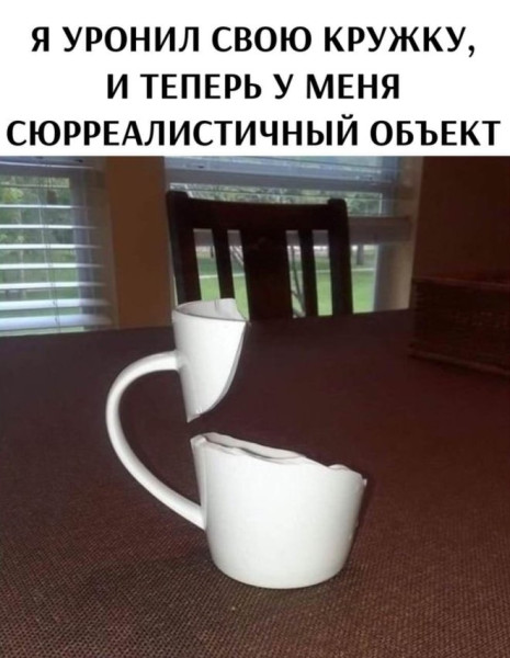 Картинки для деградации 22 ( разной степени свежести)