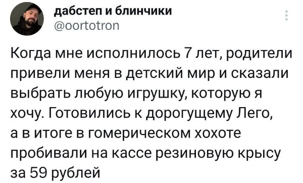Марина, не нуди