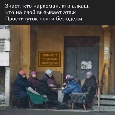 Дэвид Духовный