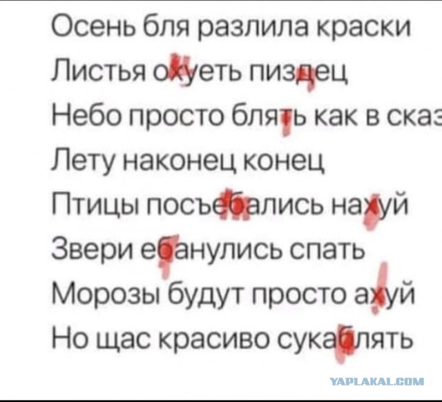 Выпил и пишу 4