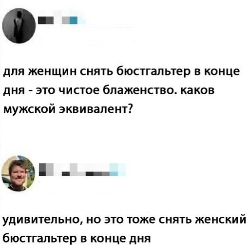 Пошлый и взрослый юмор #5