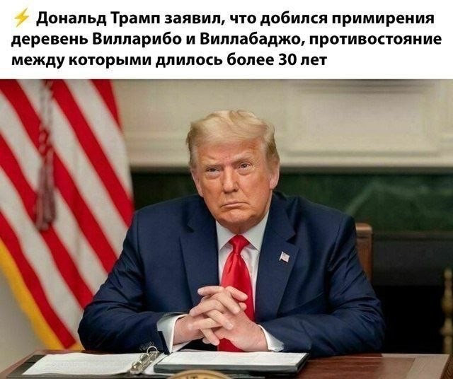 Дональд Трамп – идеальная политическая фигура эпохи ньюз-слопа