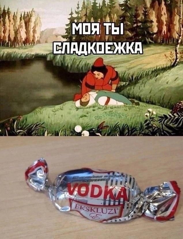 Субботние картинки