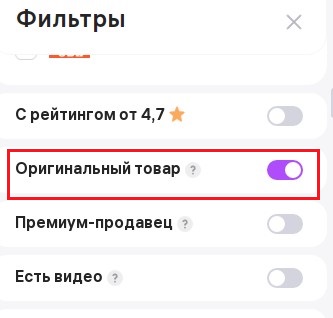 Кто покупает в Озон, подскажите, что происходит?