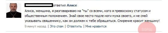Демотиватор