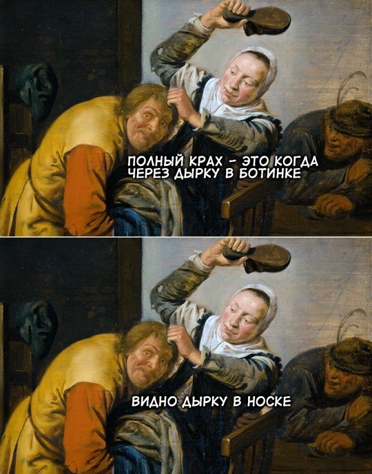 Четверговые картинки