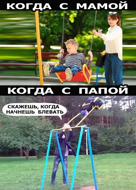 Картиночки, баянчики 11 апреля