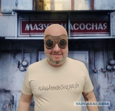 В госмессенджере MAX нашли систему распознавания слов во время звонков