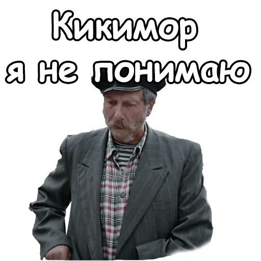 Действительно⁠⁠