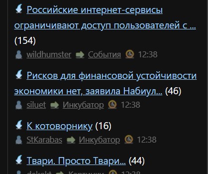 Российские интернет-сервисы ограничивают доступ пользователей с включённым на гаджетах VPN по соображениям безопасности