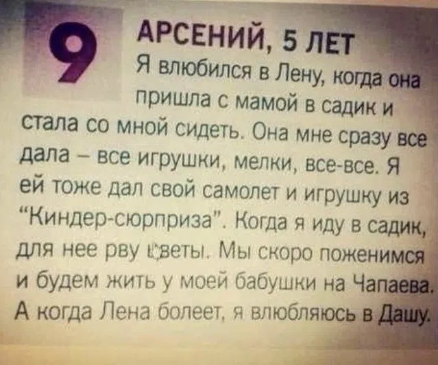 Вторника картинки