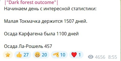 «Ситуация на поле боя дает РФ право говорить, что конфликт близится к завершению», — Путин
